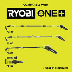 8"  REPLACEMENT CHAIN
