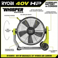 40V HP BRUSHLESS HYBRID WHISPER SERIES 20" AIR CANNON FAN